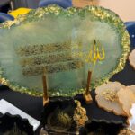 Islamic Resin Art Plate – Ayatul Kursi with Allah Calligraphy