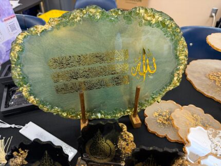 Islamic Resin Art Plate – Ayatul Kursi with Allah Calligraphy