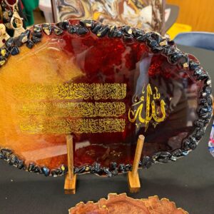 Islamic Resin Art Plate – Ayatul Kursi with Allah Calligraphy